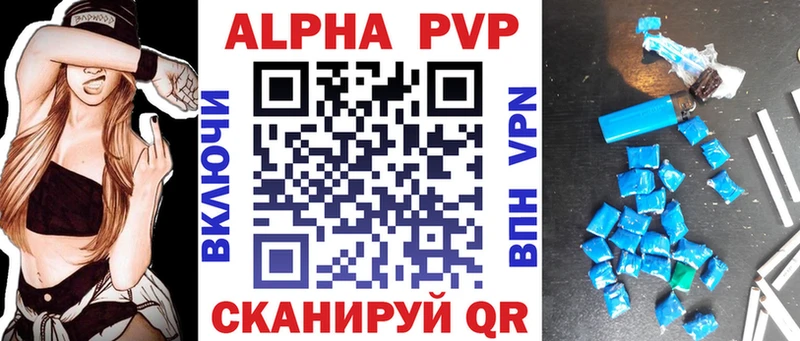Alpha-PVP VHQ  Купить  Алексин 