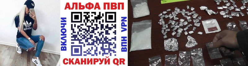 Alpha PVP СК Алексин