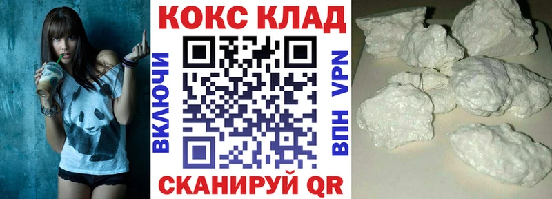 Купить где  Алексин  КОКАИН Fish Scale 