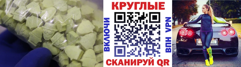Купить  Алексин  ЭКСТАЗИ Дубай 