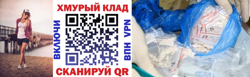 Купить закладки  Алексин  Героин хмурый 