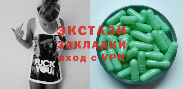 меф Вяземский