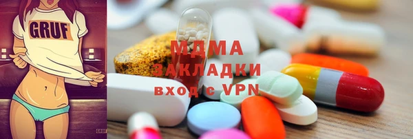 меф Вяземский