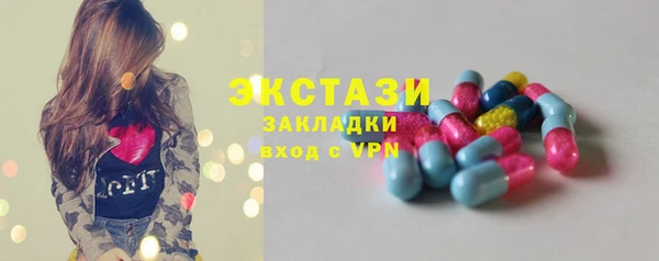 меф Вяземский