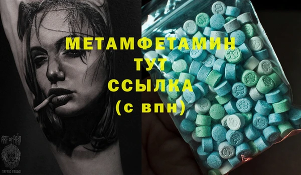 меф Вяземский