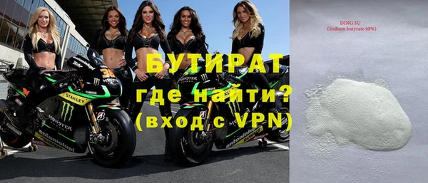дживик Вязьма