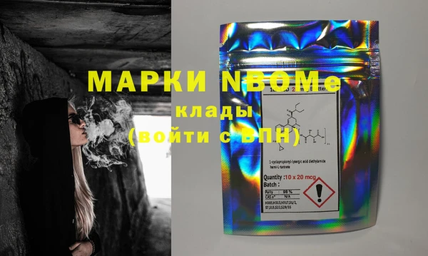 меф Вяземский