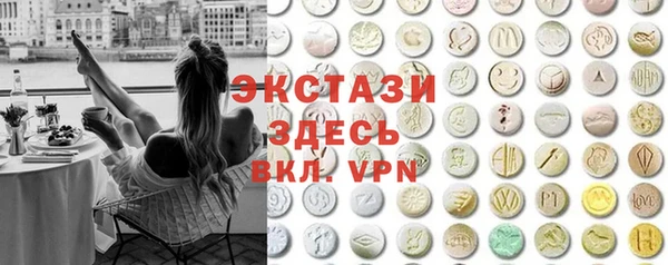 меф Вяземский