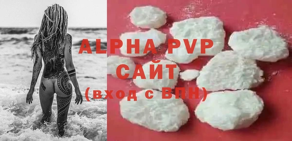 меф Вяземский