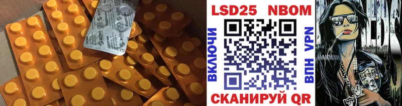 LSD-25 экстази кислота  Купить где  Алексин 