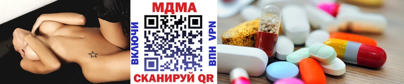 Купить где  Алексин  МДМА crystal 
