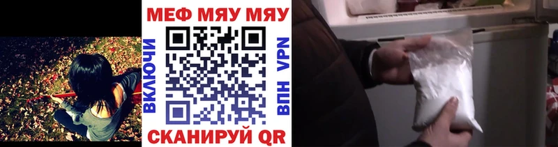 МЯУ-МЯУ мяу мяу  Купить  Алексин 