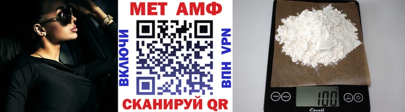 Метамфетамин пудра  Купить  Алексин 