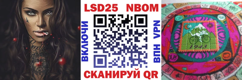 Марки N-bome 1,5мг  Купить  Алексин 