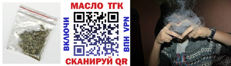 Купить закладки  Алексин  ТГК гашишное масло 